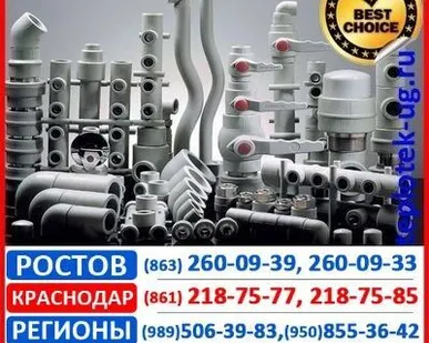 фото Инженерная сантехника Valtec