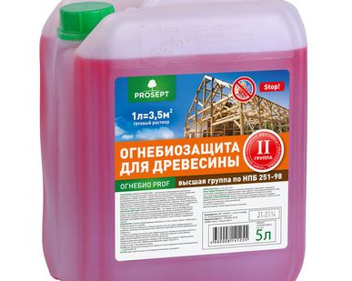 фото ОГНЕБИОЗАЩИТА ДЛЯ ДРЕВЕСИНЫ, 2 ГРУППА.