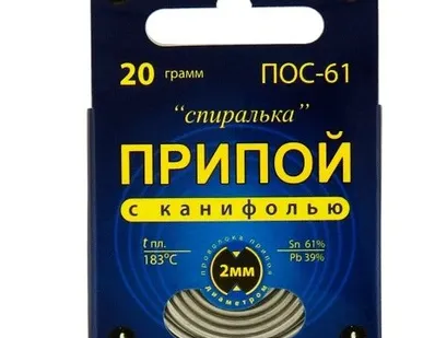 фото Припой ПОС-61 Ø2мм 20гр "Спиралька"