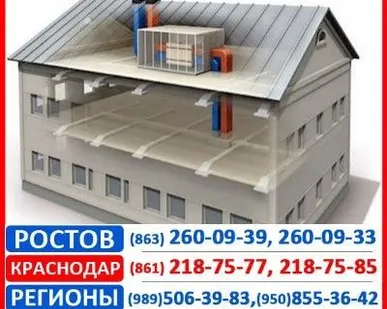 фото Монтаж систем вентиляции и кондиционирования