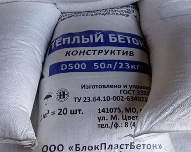 фото Полистиролбетон от производителя.