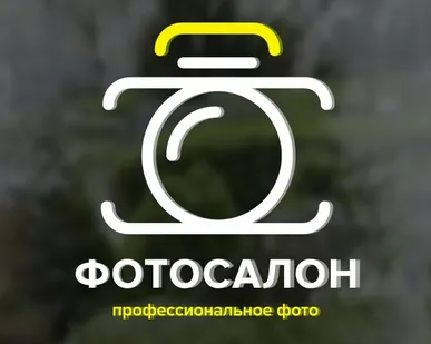 фото Наклейка «Фотосалон»