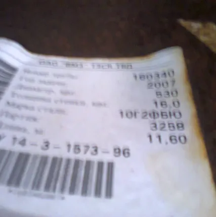 Фото №4 Труба ЭСВ ТУ 14-3-1573-96 ф530х16 две шт ст. 10Г2ФБЮ