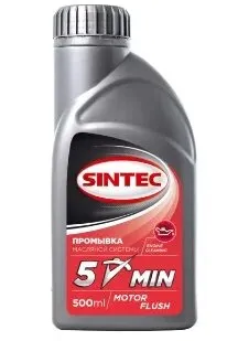 фото Промывка двигателя 5 минут Sintec 500мл 999804