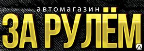 фото Брелок метал. Lada с большим логотипом