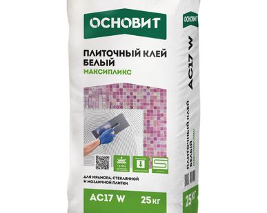 фото Клей профессиональный белый для мрамора, стеклянной и мозаичной плитки ОСНОВИТ МАКСИПЛИКС AC17W (C2TE) 25 кг (42шт/пал)