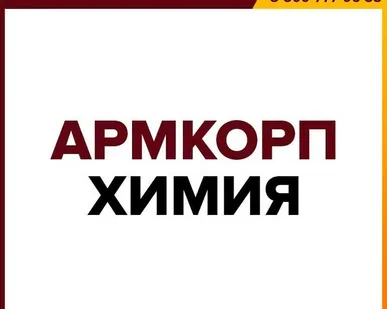 фото Азот (I) оксид