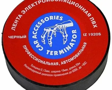 фото Изолента ПВХ TERMINATOR 19мм черная