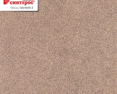 фото Линолеум бытовой Весна SAHARA 3 3,5м СИНТЕРОС