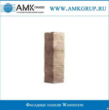 Фото №0 Внешние углы для фасадных панелей WANDSTEIN «Туф»