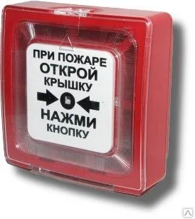 фото ИЗВЕЩАТЕЛЬ ПОЖАРНЫЙ РУЧНОЙ ИПР 513-10 Рубеж