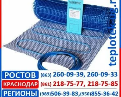 фото Теплый пол Grand Meyer