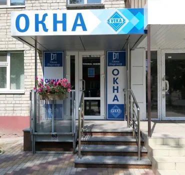 Окна Партнер