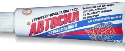 Фото №0 Автогерметик силиконовый АВТОСИЛ серый 60гр Казань