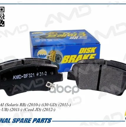 Фото №0 Колодка Тормозная 1362.42 Amd Amdbf321 AMD арт. AMDBF321