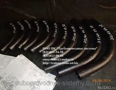 фото Колено стальное Ду 10 ГОСТ 22818-83