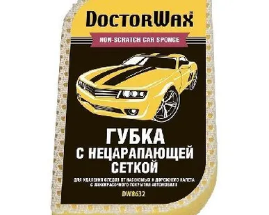 фото Губка нецарапающая двухсторонняя с сеткой