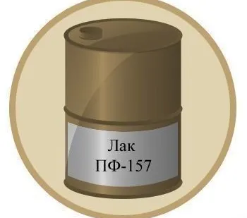 фото Лак ПФ-157М