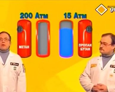 фото ГБО на авто в
компании ЮГГАЗМОНТАЖ