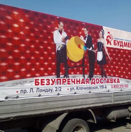 Фото №0 Изготовление тентов на зерновоз, газель, фуру