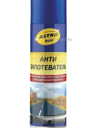 Фото №0 ASTROHIM Антизапотеватель аэрозоль 335 мл