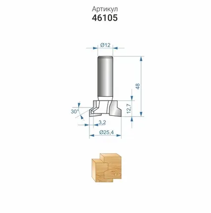 Фото №0 Фреза пазовая конструкционная (Ø 25,4мм Т-образная, хвостовик 12мм) по дереву Энкор (46105)