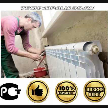 Фото №0 Прочистка радиаторов