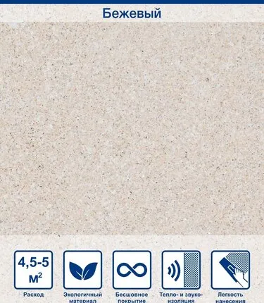 Фото №0 Жидкие обои Silk Plaster Dune 156 1 кг