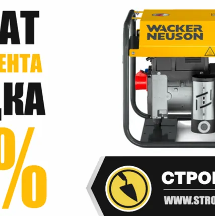 Фото №0 Генератор