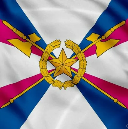 Фото №0 Флаг Тыла Вооружённых Сил Российской Федерации [100х150 см. из ткани Атлас]