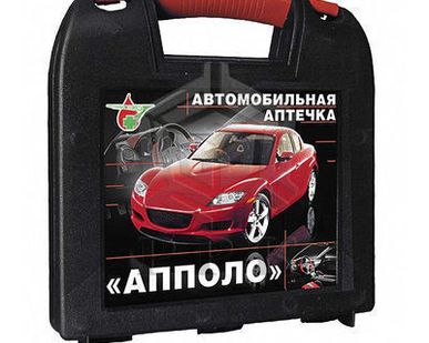 фото Аптечка первой помощи автомобильная АВТО