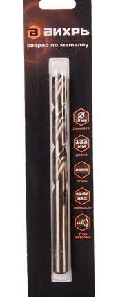 Фото №0 Сверло по металлу ВИХРЬ 10 мм, P6M5