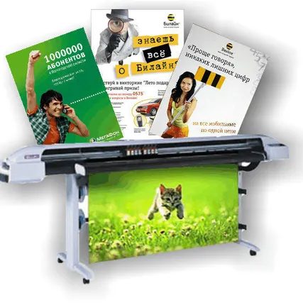 Фото №0 Изготовление афиш