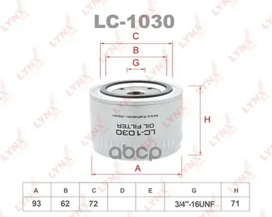 фото Фильтр Масляный LYNXauto арт. LC1030