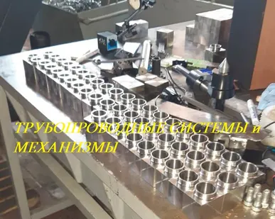 фото Угольник точеный ОСТ 92-3912-76 Ру до 100 МПа