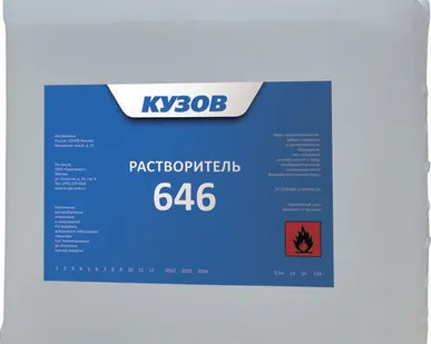 фото Растворитель Кузов 646 (5л)