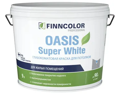 фото Краска для потолков Finncolor SUPER WHITE супербелая глубокоматовая, 9л
