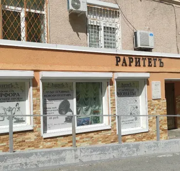АкстримПромСервис