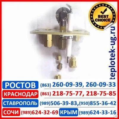 Фото №0 Пилотная горелка SIT 0.190.604