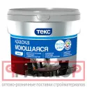 фото Текс ТЕКС ПРОФИ краска акрилатно латексная моющаяся супербелая - 4,5 л