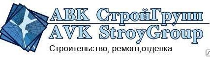 Фото №0 Устройство гидроизоляции бикрост 2 слоя
