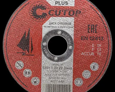 фото Круг отрезной 125х1.2x22,2 мм Cutor Profi Plus FIT, 40004