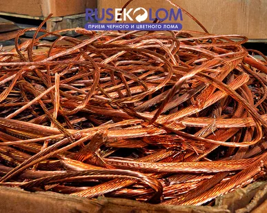 фото Медь (блеск) кг.