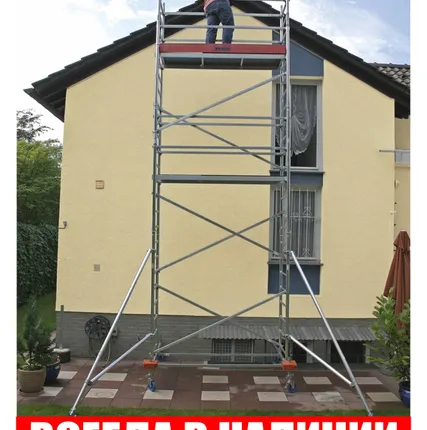 Фото №0 Вышка тура ПСРВ