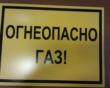 фото Табличка для опознавательных столбов односторонняя (металл 0,8мм)