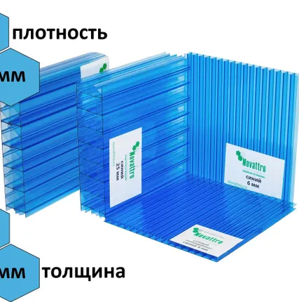 Фото №0 Сотовый поликарбонат "Novattro" 10 мм, лист 6000х2100 мм с защитным УФ-слоем от 40 мкм, синий