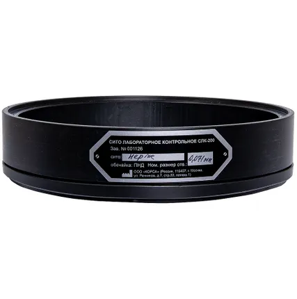 Фото №0 Лабораторное сито из сетки из нержавеющей стали ТАГЛЕР СЛК-200 0,071 мм