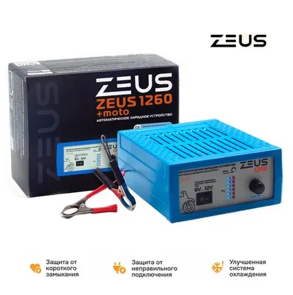 Фото №0 Зарядное устройство ZEUS 1260 6В/12В 6А (автомат.)