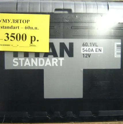 Фото №0 Аккумулятор TITAN standart 60 А/ч