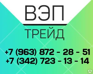 фото Профиль алюминиевый АД31Т толщина 25 ; 60